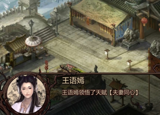 金庸跑酷苹果版罪恶都市苹果版免费版