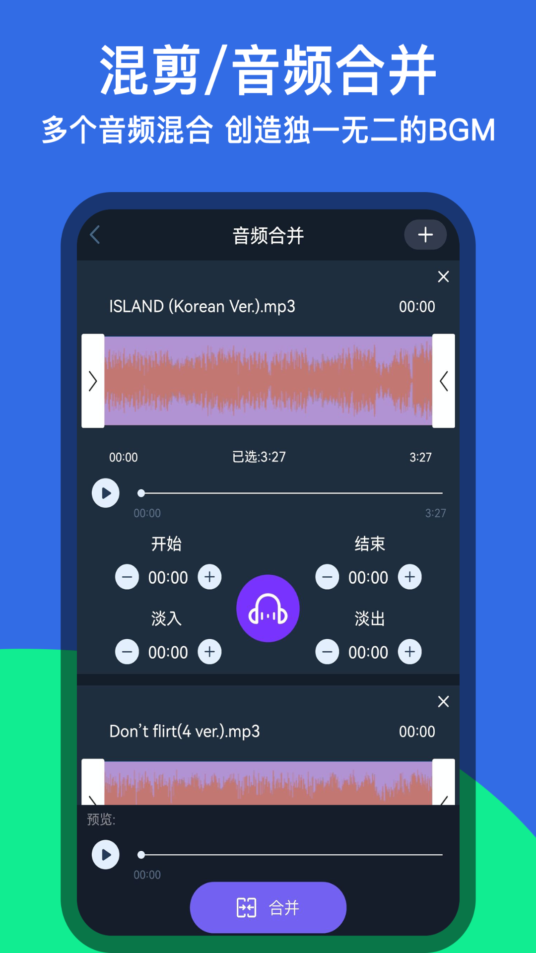 安卓版铃音安卓铃声app-第2张图片-太平洋在线下载