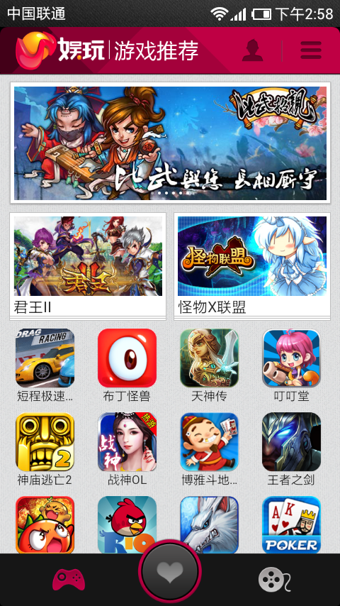 娱乐精选安卓版抖音精选安卓版下载