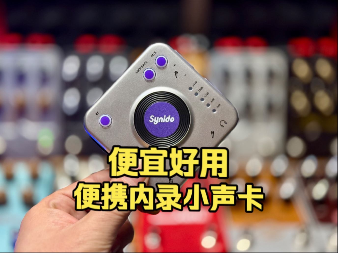 声卡苹果手机版虚拟声卡音效手机版-第2张图片-太平洋在线下载
