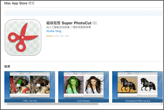 superphotocut安卓版photoretouch官方免费版