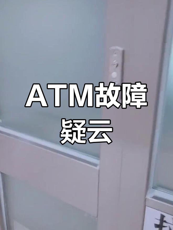 农行客户端故障农业银行网银老是出问题