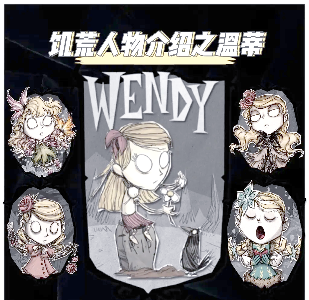 饥荒手机版巨人国攻略饥荒巨人国海难哈姆雷特pc整合版