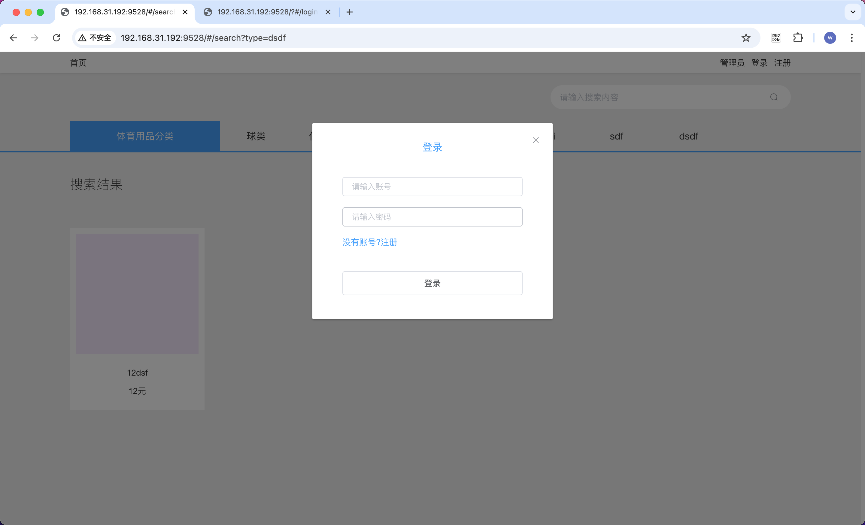 html开发客户端html开发工具排行