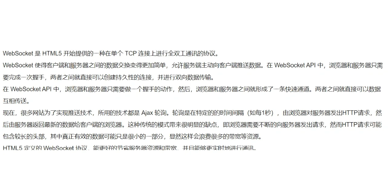 html开发客户端html开发工具排行-第2张图片-太平洋在线下载