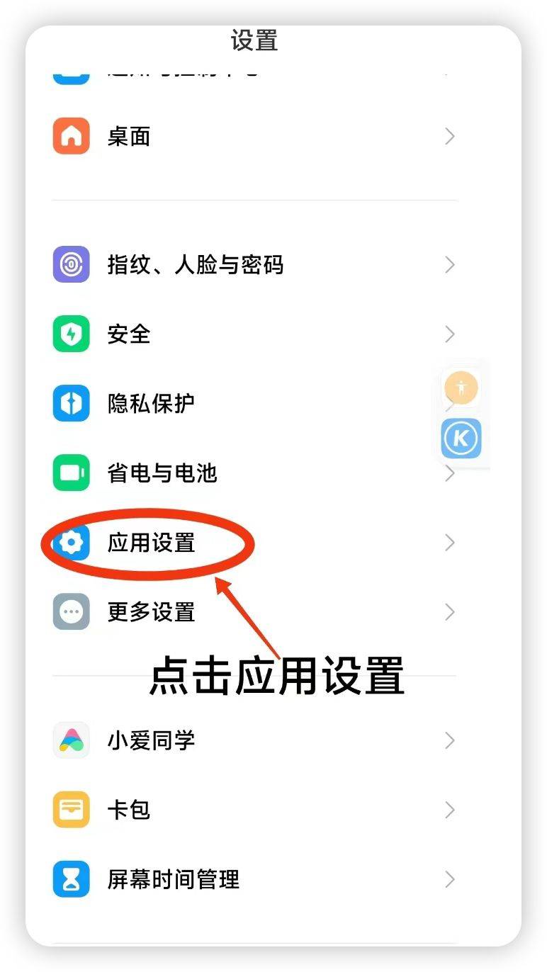 苹果入网版怎么用苹果手机移动版本和全网通怎么分别