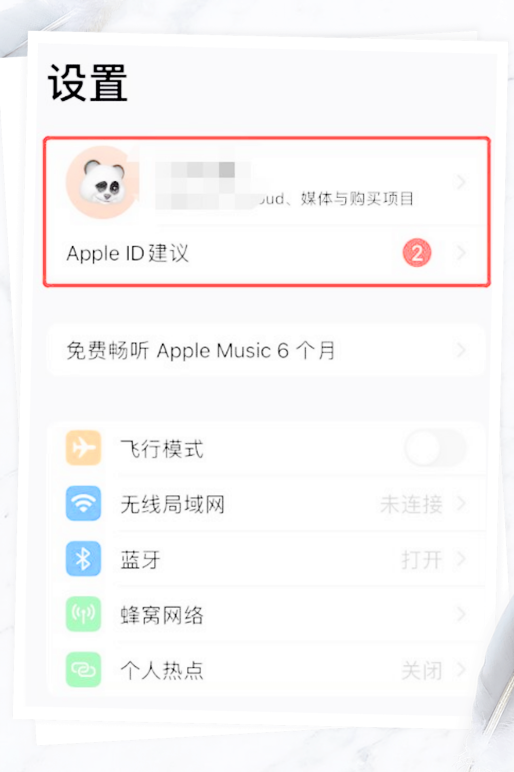苹果入网版怎么用苹果手机移动版本和全网通怎么分别-第2张图片-太平洋在线下载