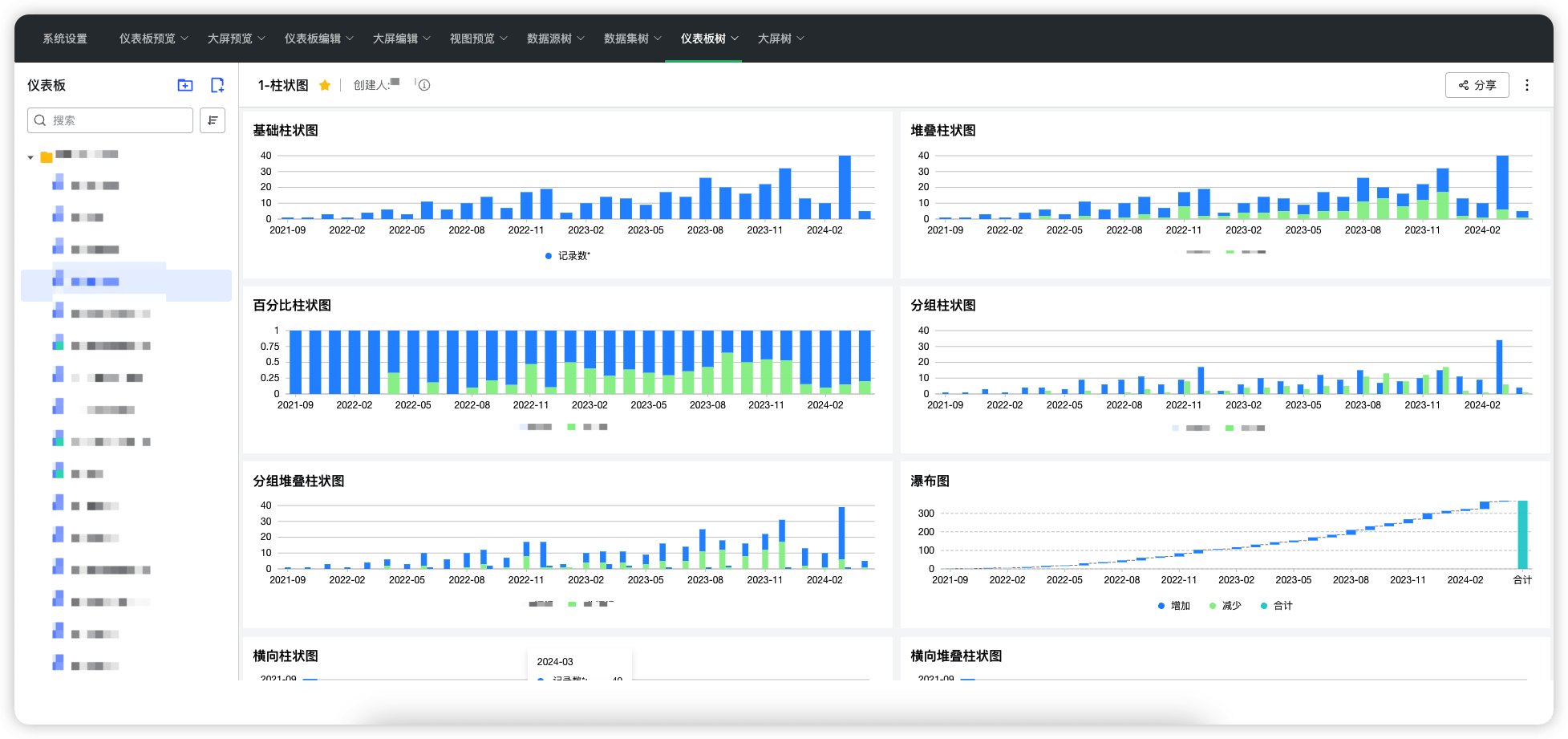 开源客户端测试websocket客户端测试工具