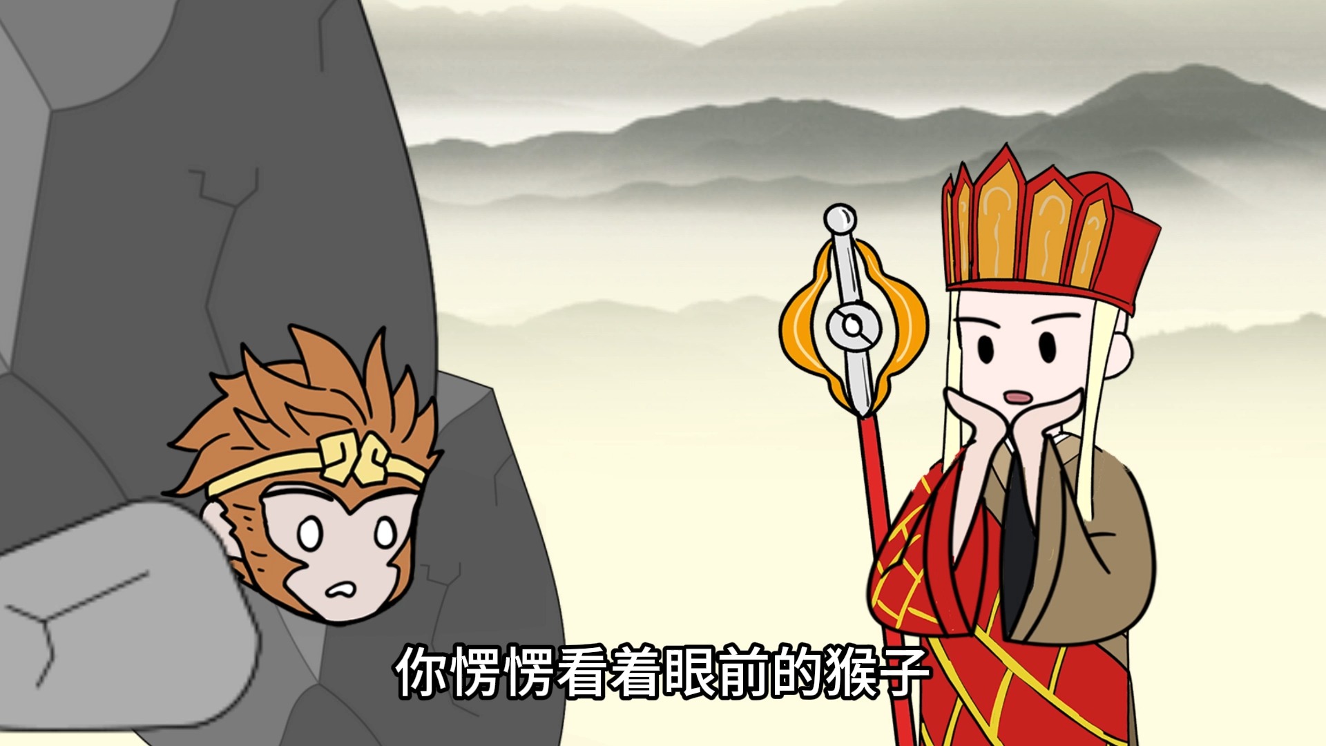 救救唐僧破解版苹果版救救唐僧破解版可以领孙悟空