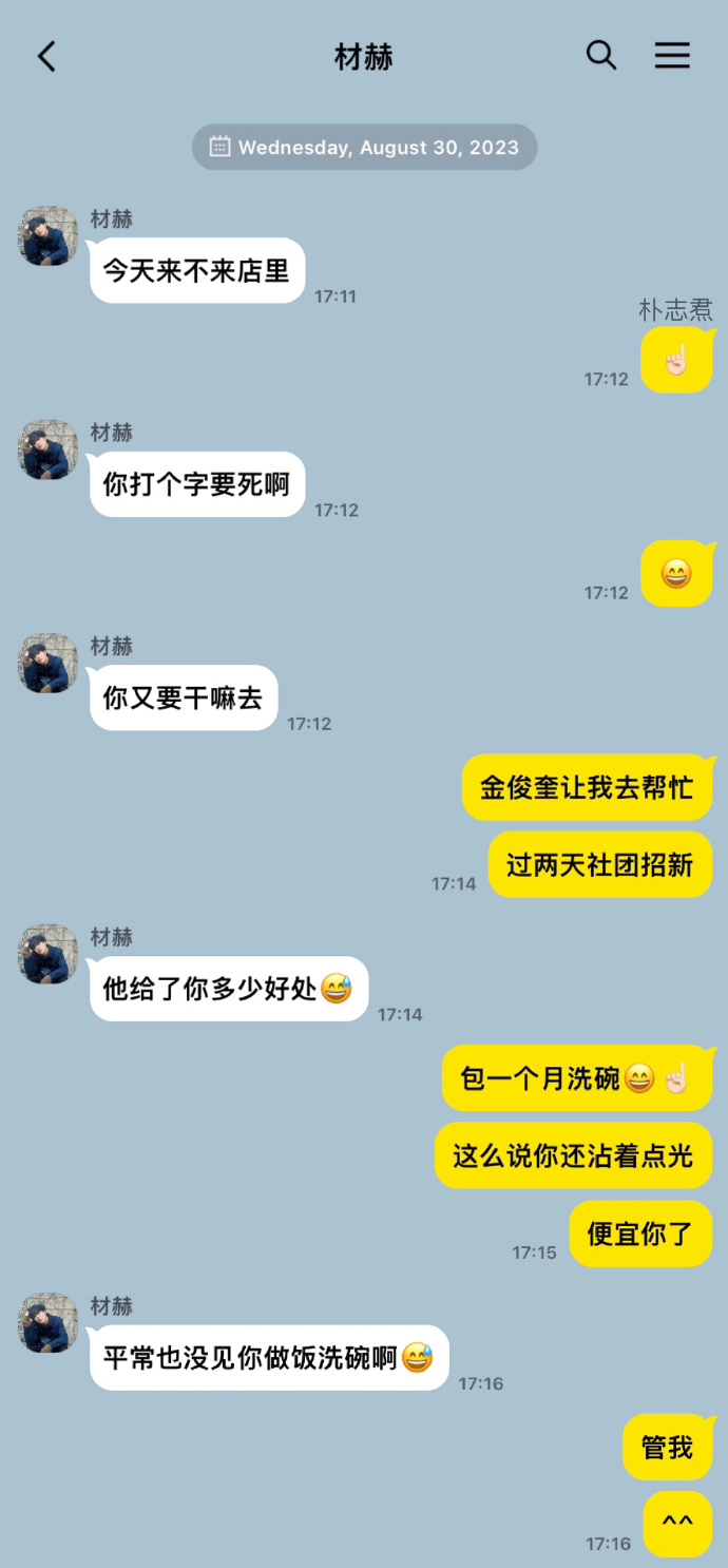 包含金兜兜苹果版下载手机版的词条-第2张图片-太平洋在线下载