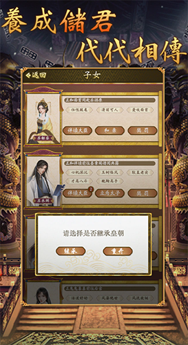 游戏皇帝安卓版yy游戏皇帝模拟器