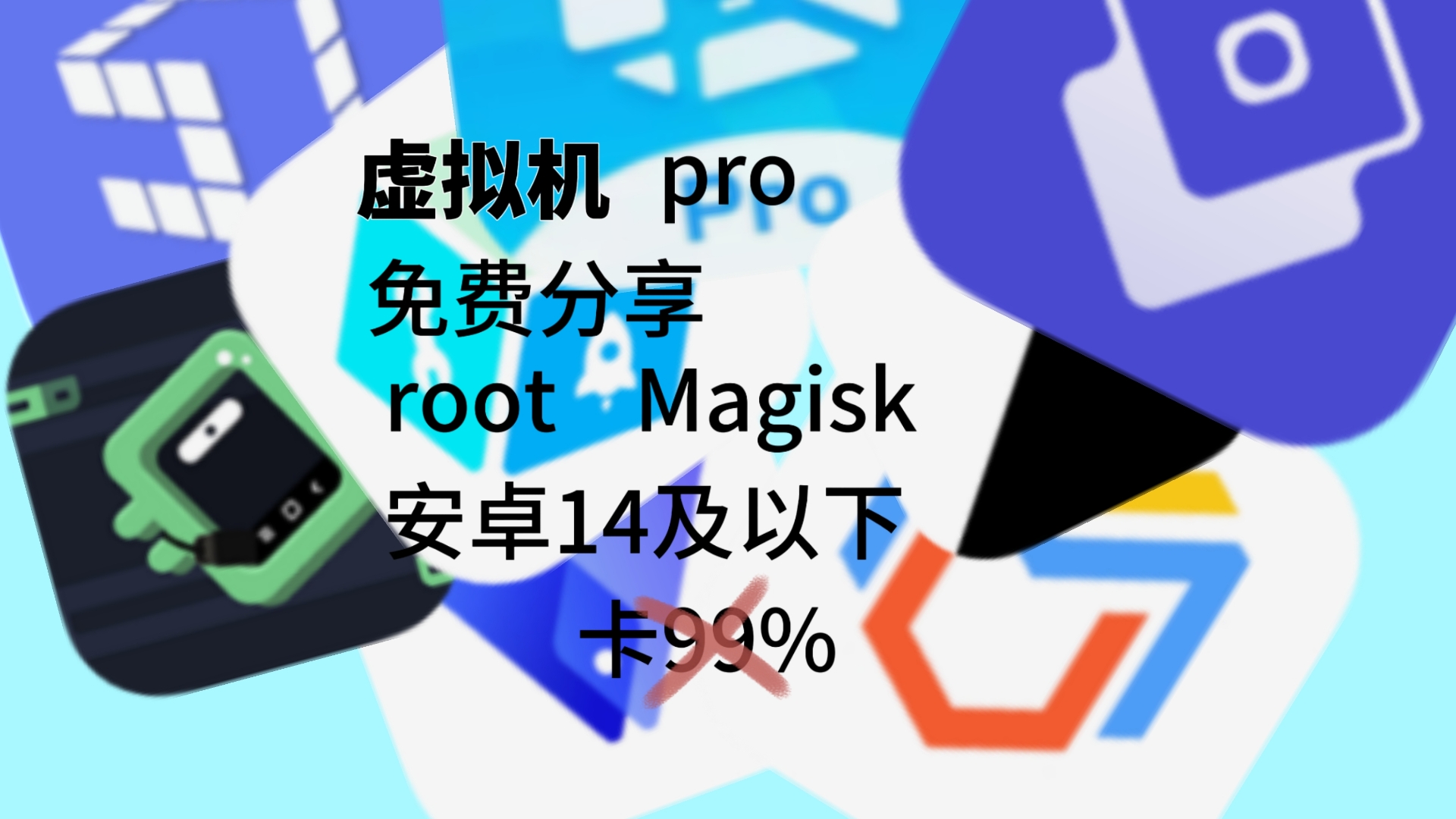virtualhome安卓版virtualtablet安卓版-第2张图片-太平洋在线下载