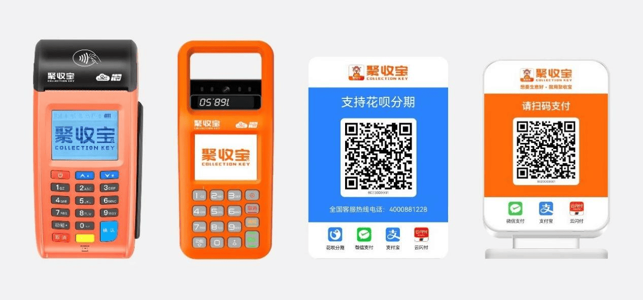 聚码客户端聚水潭当前客户端不允许登录