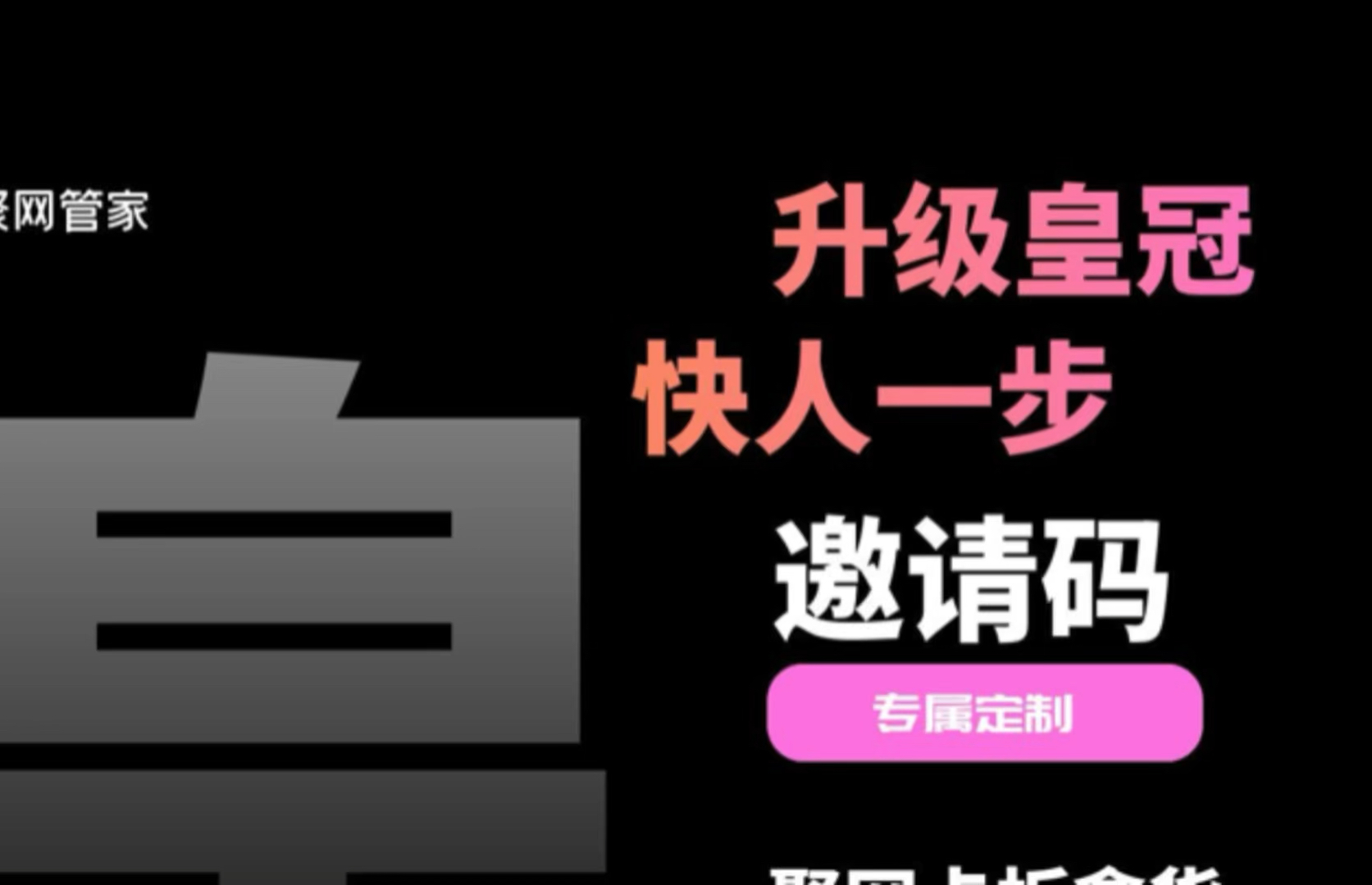 聚码客户端聚水潭当前客户端不允许登录-第2张图片-太平洋在线下载