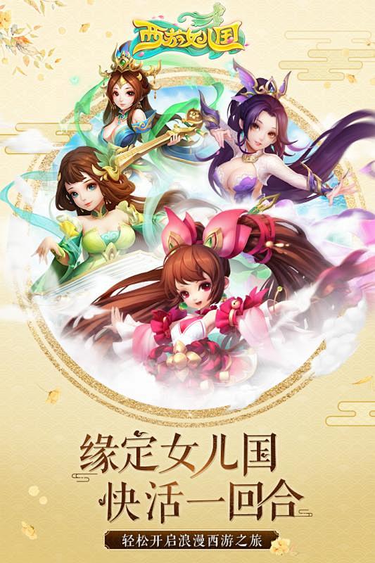性运魔球安卓版攻略魅魔汉化组安卓游戏大全