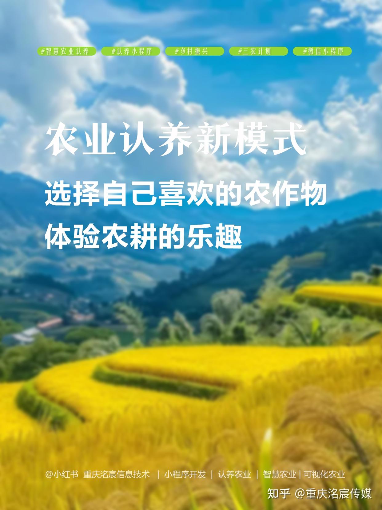 农业信息网手机版中国农业信息网手机app-第2张图片-太平洋在线下载