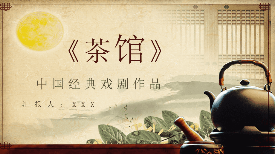 茶馆苹果版下载91茶馆儿轻量版ios