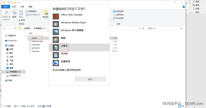 csgo客户端目录爆躁妹妹csgo暴躁老外玩minecraft