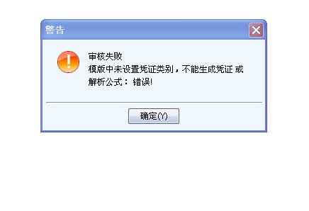 nc客户端使用用友nc客户端安装-第2张图片-太平洋在线下载