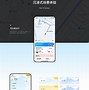 哈啰苹果版6.69.09号出行660苹果版下载-第2张图片-太平洋在线下载