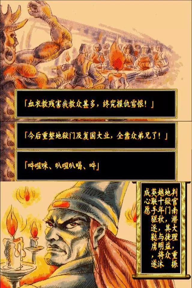 傲剑狂刀苹果手机版苹果手游模拟器电脑版