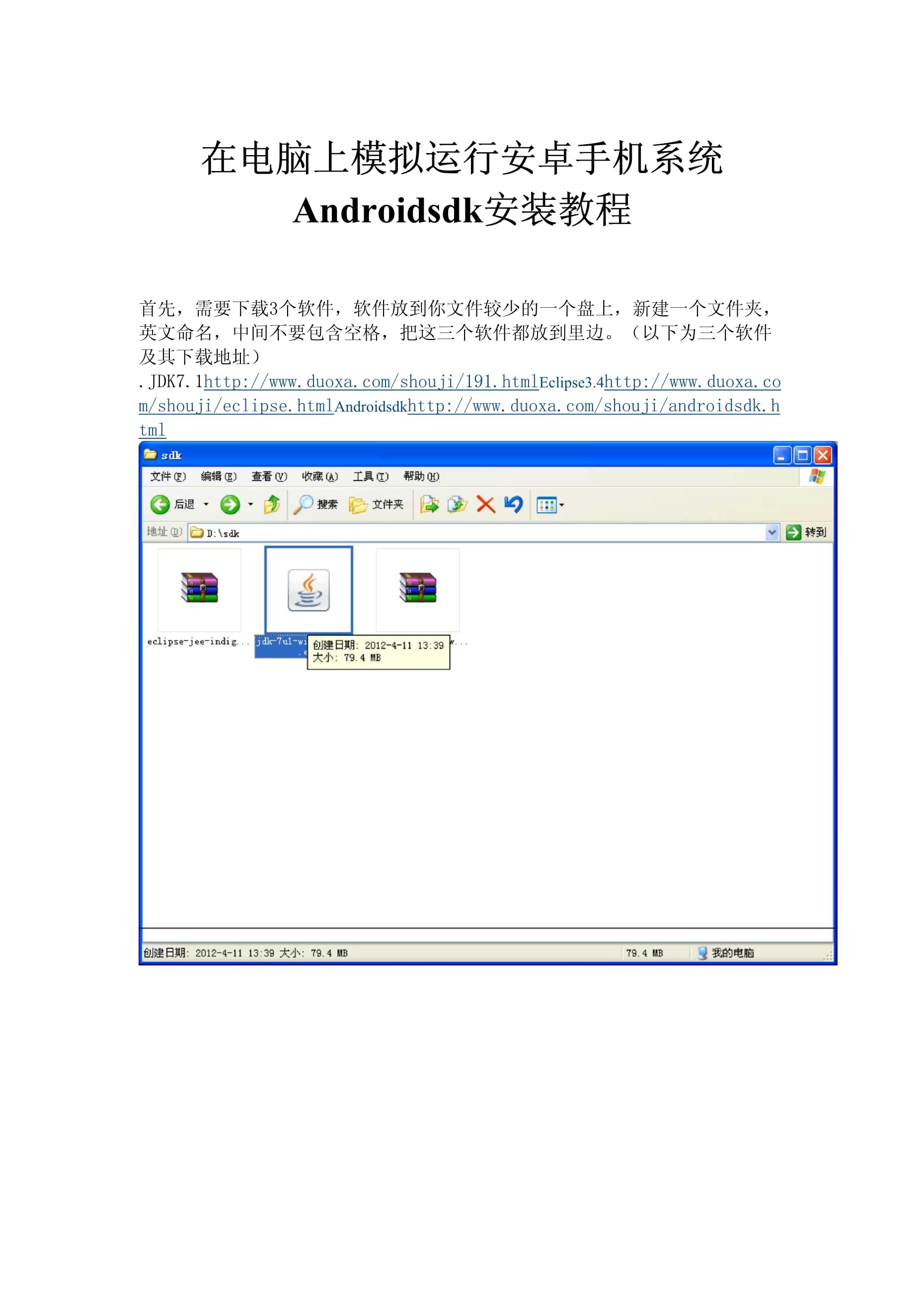 cwm下载安卓版chm阅读器手机安卓版