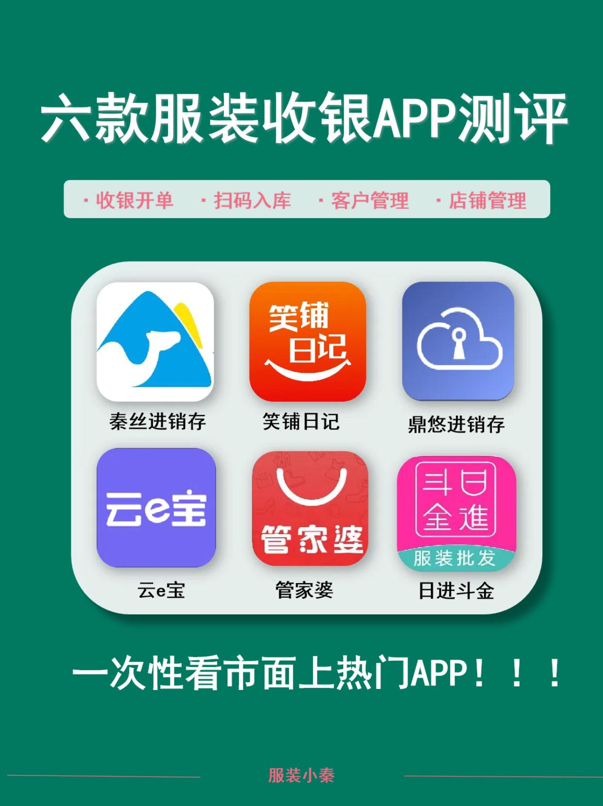 行销宝app苹果版中国广电行销宝app下载安装官网-第2张图片-太平洋在线下载
