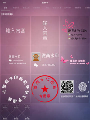 手机版爱口袋下载ipad版下载iphone怎么安装ipad版app-第2张图片-太平洋在线下载