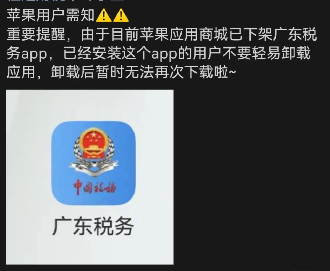 云南税务客户端云南电子税务网上大厅-第2张图片-太平洋在线下载