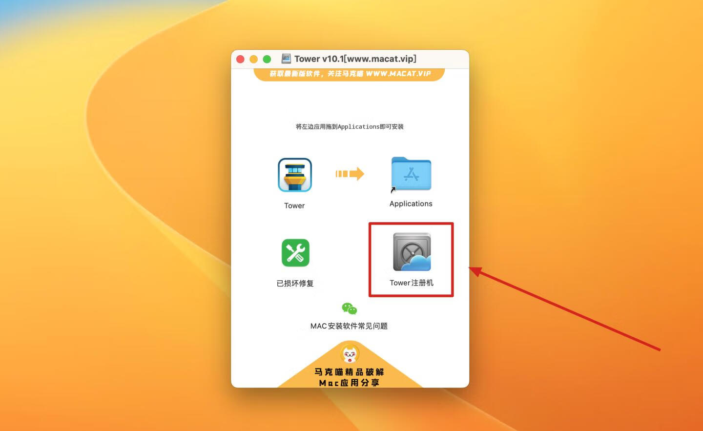 独立激活客户端独立客户端是什么意思