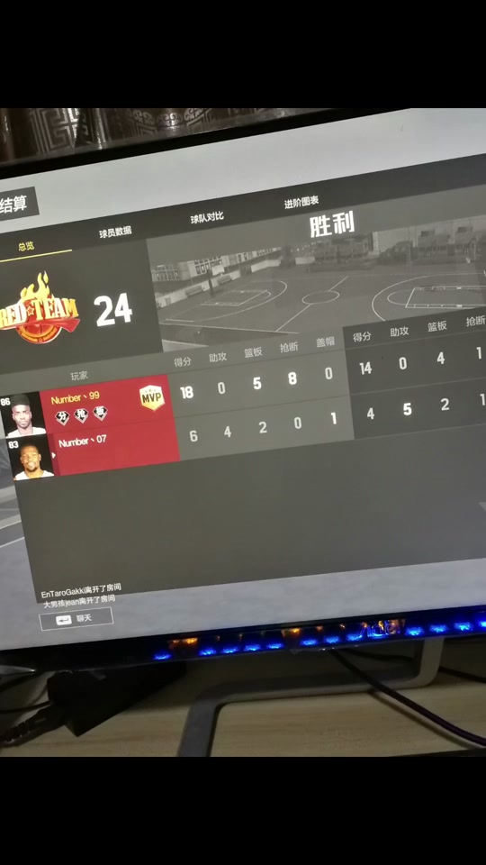nba2k17手机版mc怎么99nba2k17盗版mc如何使用编辑投篮动作-第2张图片-太平洋在线下载