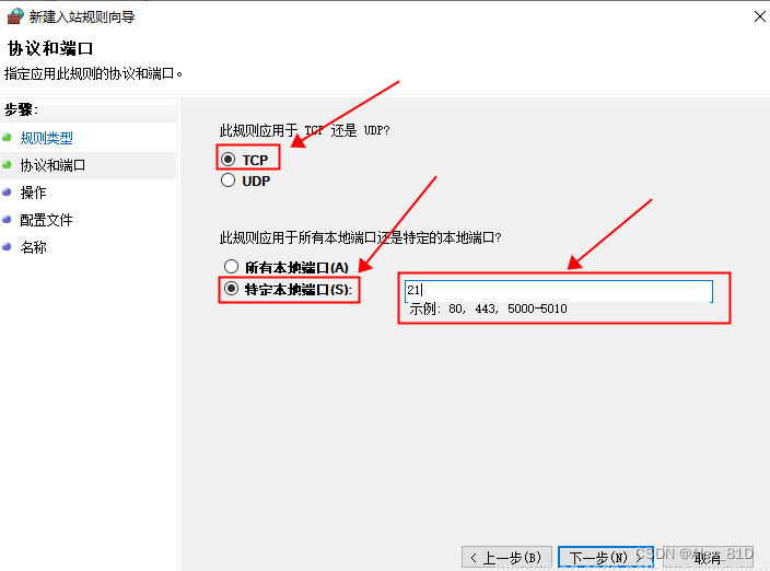 ftp客户端代码ftp怎么用http访问-第2张图片-太平洋在线下载