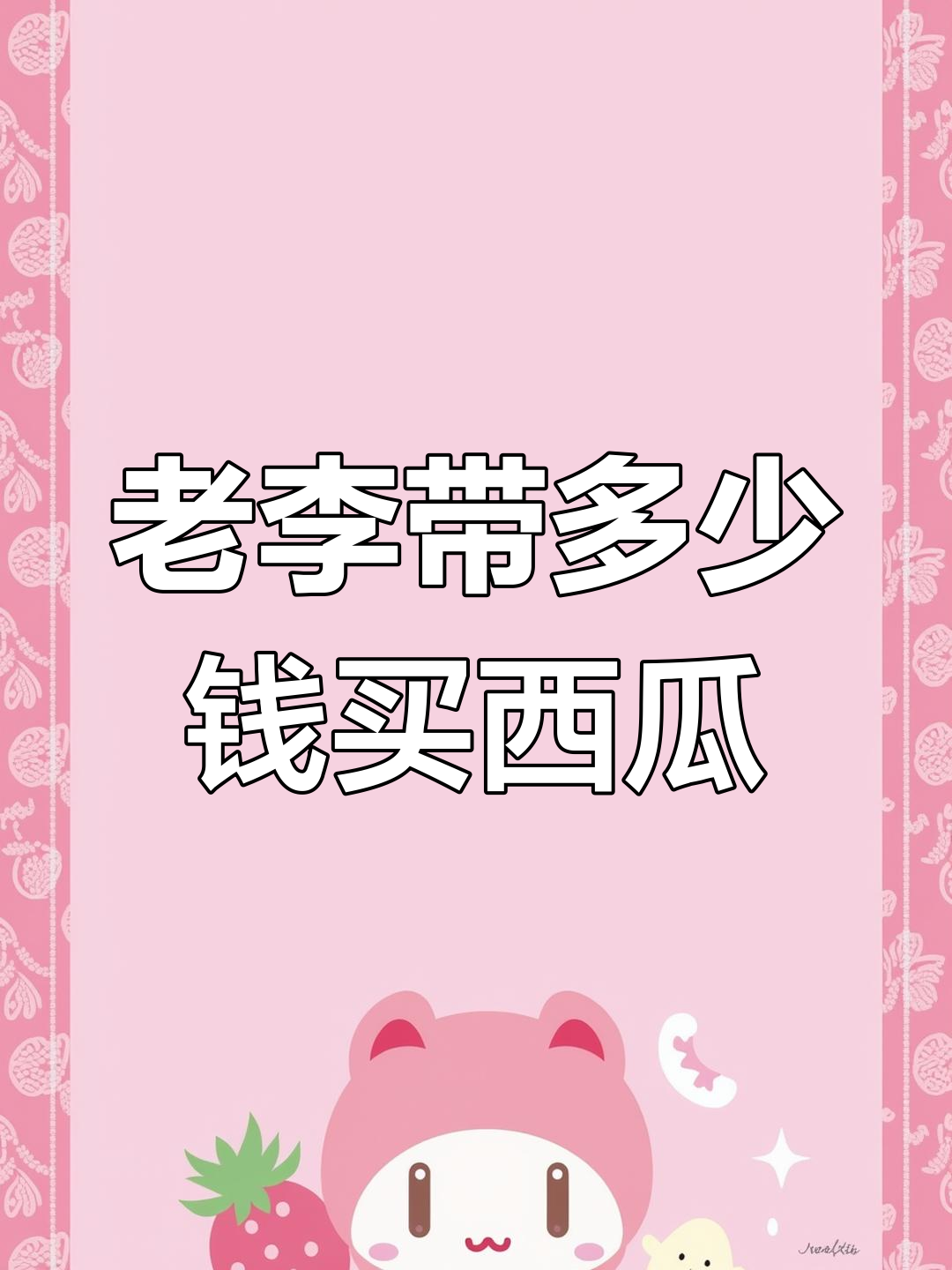 西瓜理财安卓版投资理财app排行榜前十名-第2张图片-太平洋在线下载