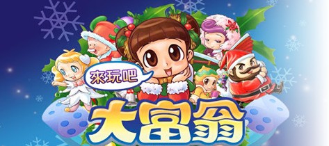 大富翁手机版哪个好玩steam大富翁哪个好玩-第2张图片-太平洋在线下载