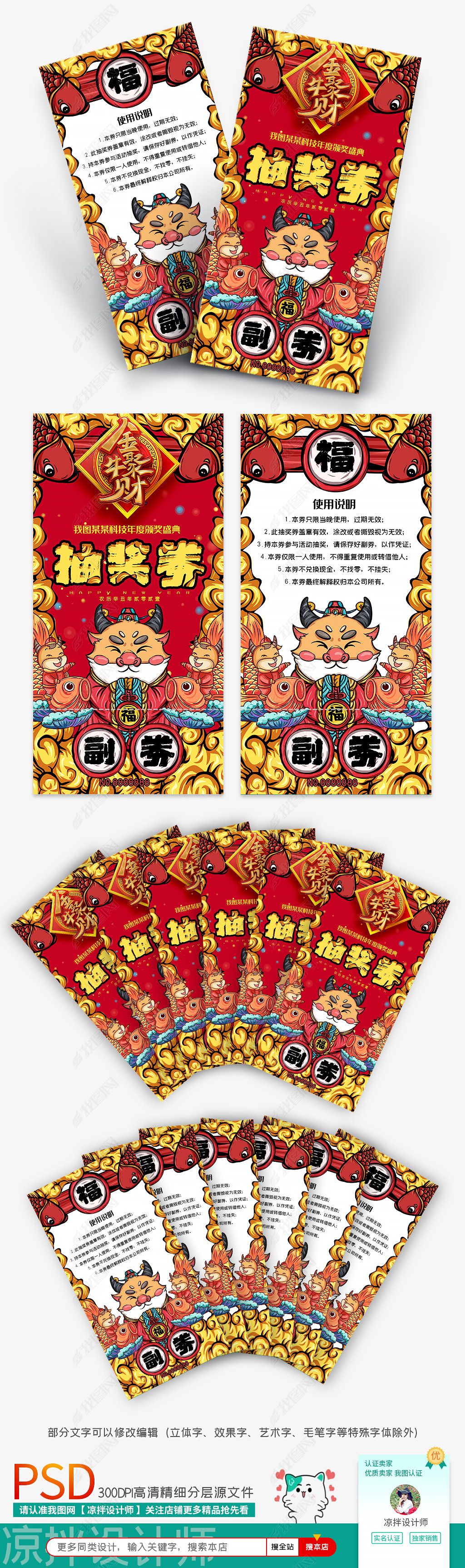 金牛彩票客户端磁力金牛官网入口-第2张图片-太平洋在线下载