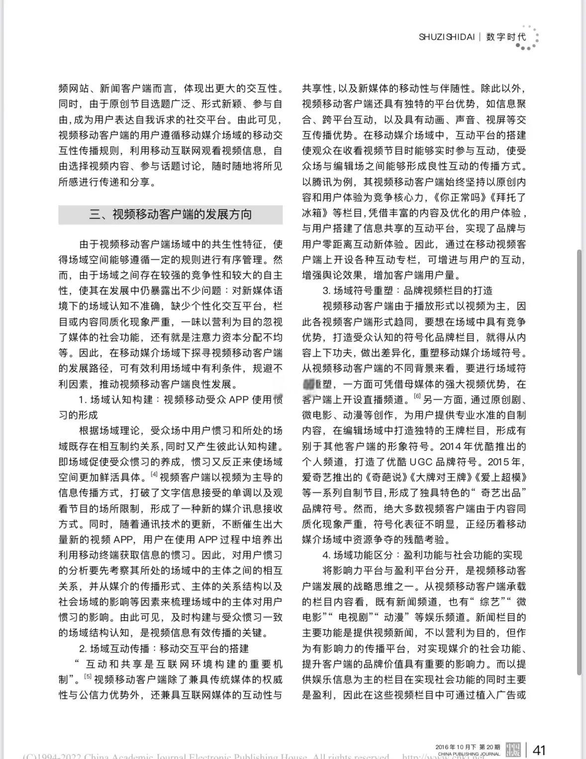 客户端解析接口全网最稳视频解析接口