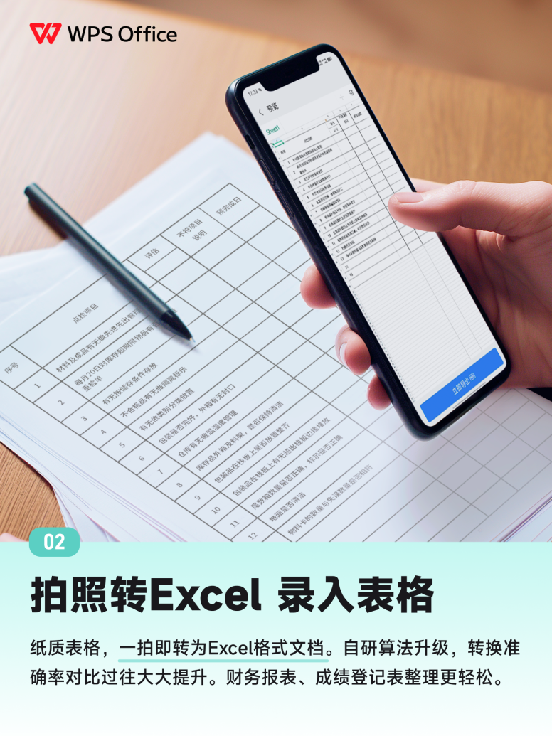手机版wps文件在哪里华为手机wps文件保存在哪个文件夹