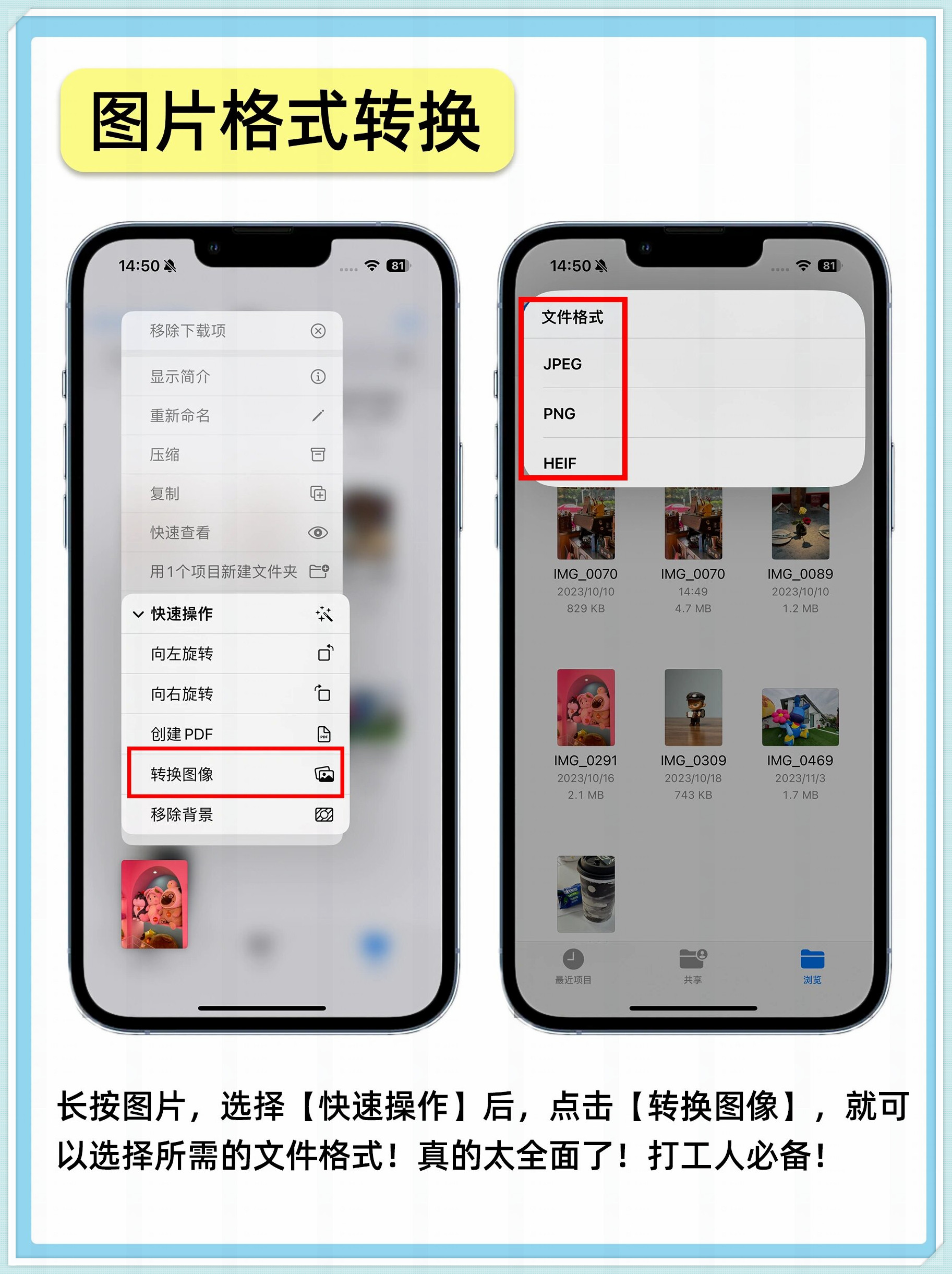 手机版wps文件在哪里华为手机wps文件保存在哪个文件夹-第2张图片-太平洋在线下载