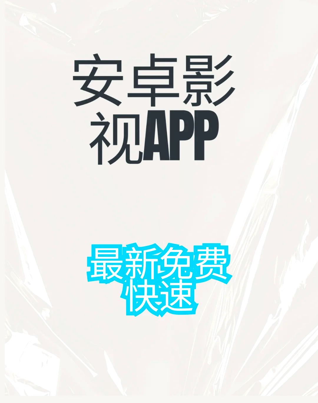 微视安卓版App微视app下载官网-第2张图片-太平洋在线下载