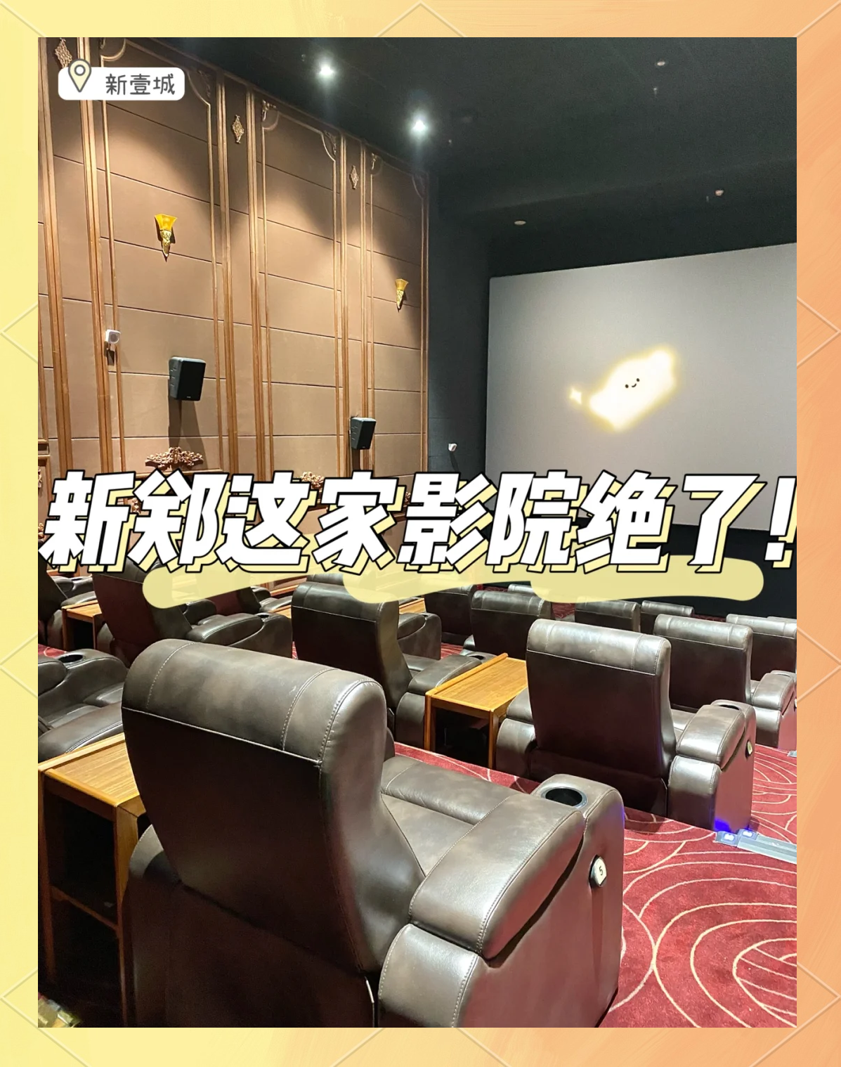 vip影院苹果版蜂鸟追剧ios苹果版下载