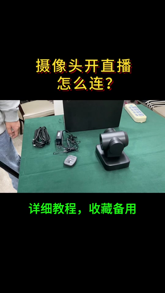 obs安卓手机版obscamera安卓手机版