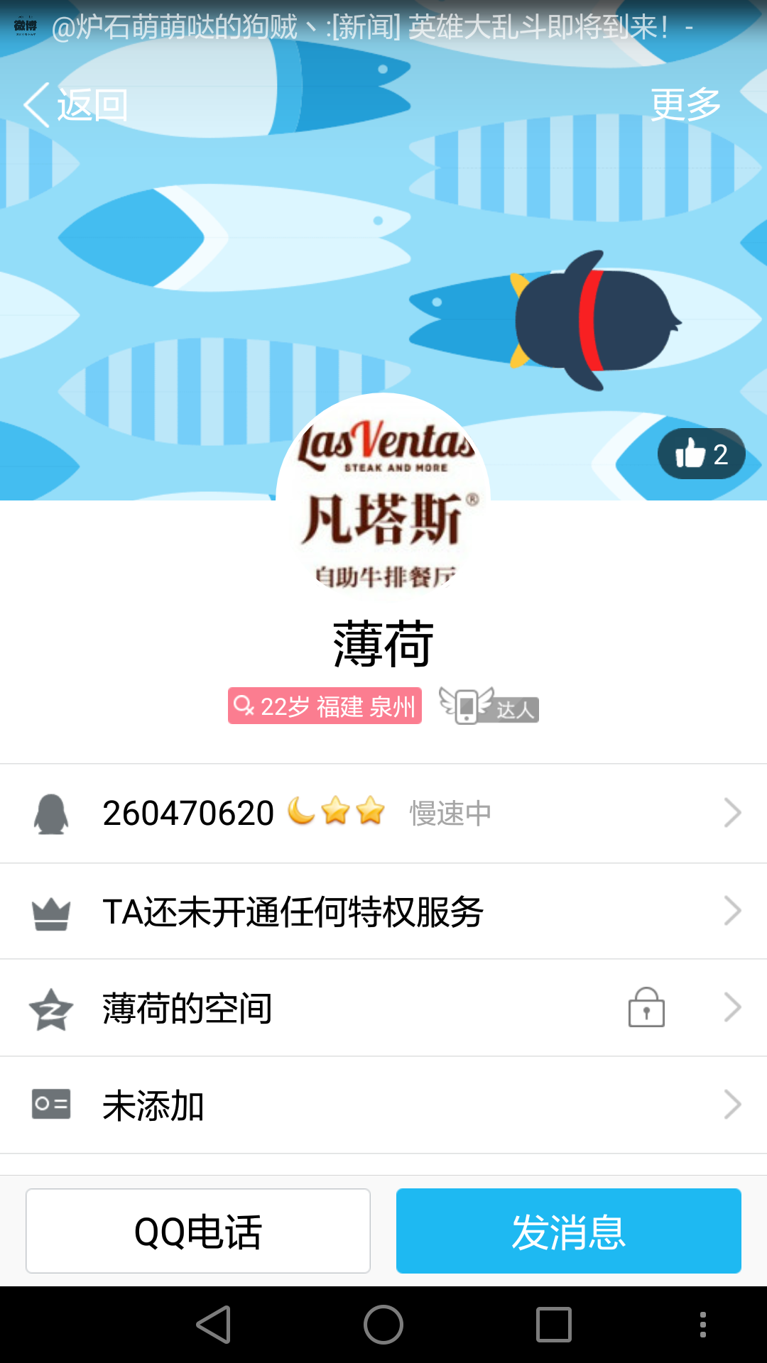 qt语音手机版下载安卓爱下棋app官方版下载电脑版