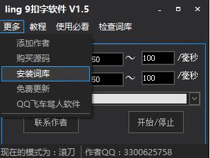扣字骂人软件手机版的简单介绍-第2张图片-太平洋在线下载