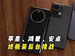 非常影像安卓版非常影像官方下载-第2张图片-太平洋在线下载