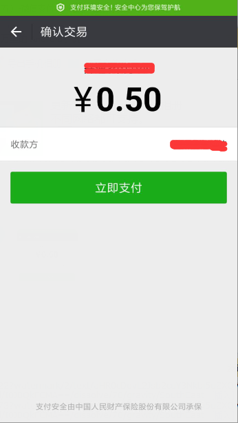 关于springrestful客户端的信息-第2张图片-太平洋在线下载