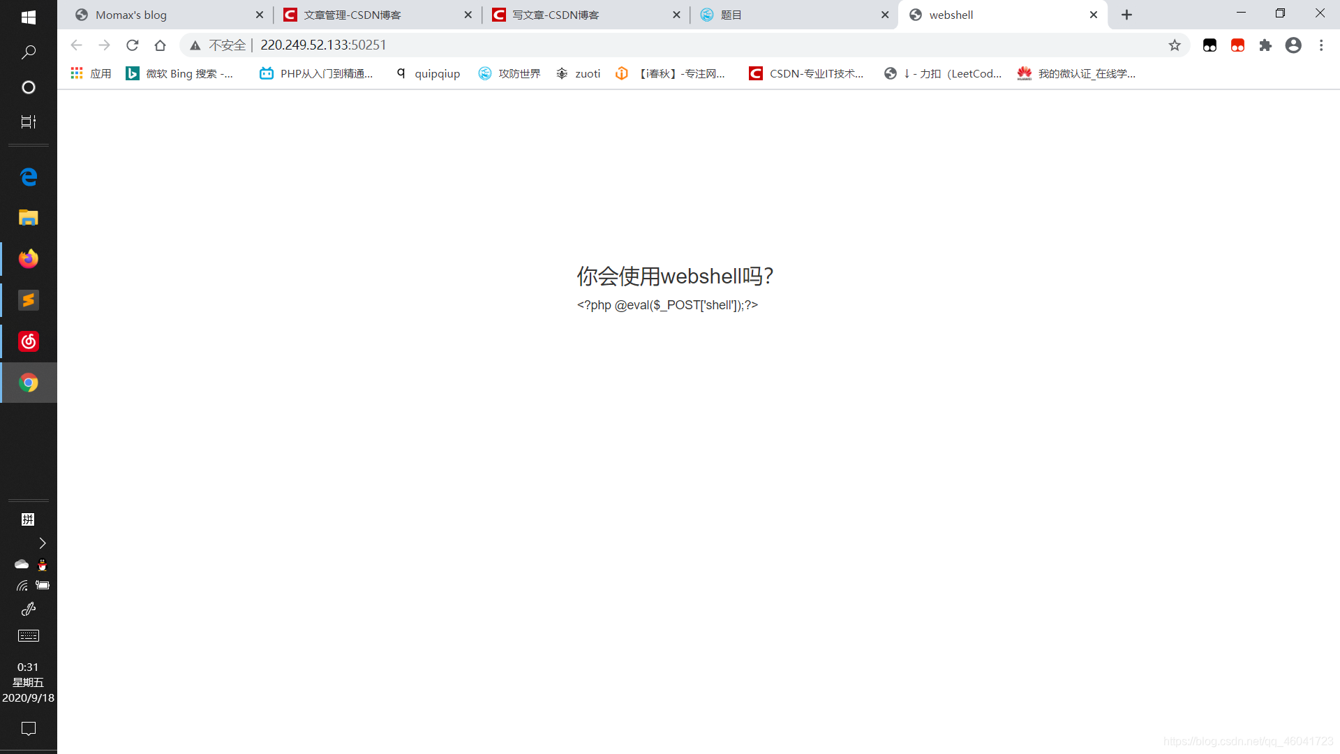firefoxpost客户端microsoftfirefox免费版-第2张图片-太平洋在线下载