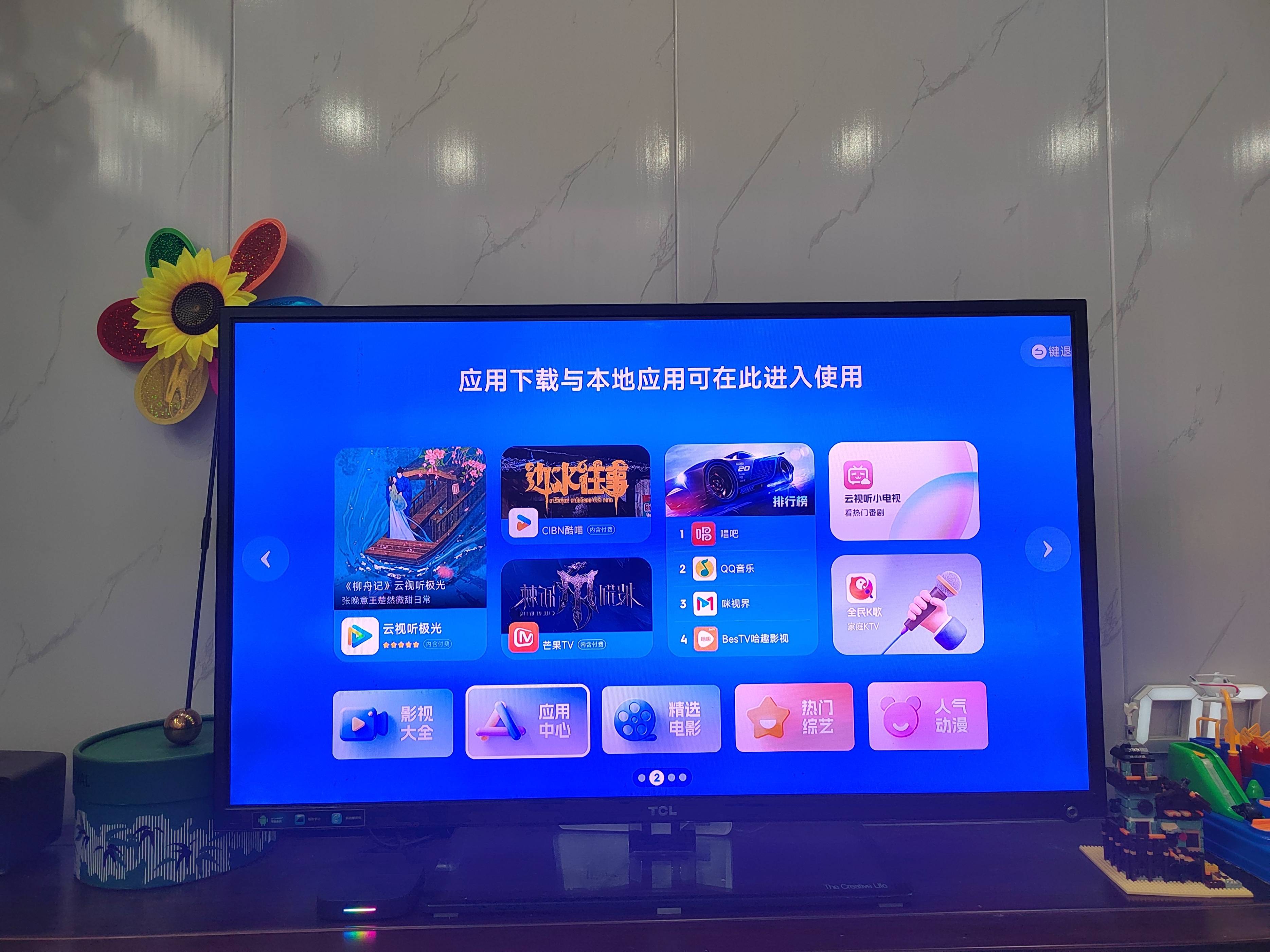 关于当贝播放器安卓版下载的信息-第4张图片-QuickQ官网 关于当贝播放器安卓版下载的信息-第4张图片-QuickQ官网