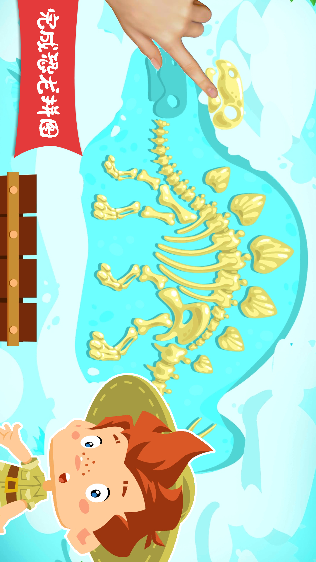 安卓版史蒂夫恐龙任务栏(史蒂夫恐龙怎么添加到小组件)-第4张图片-QuickQ官网 安卓版史蒂夫恐龙任务栏(史蒂夫恐龙怎么添加到小组件)-第4张图片-QuickQ官网