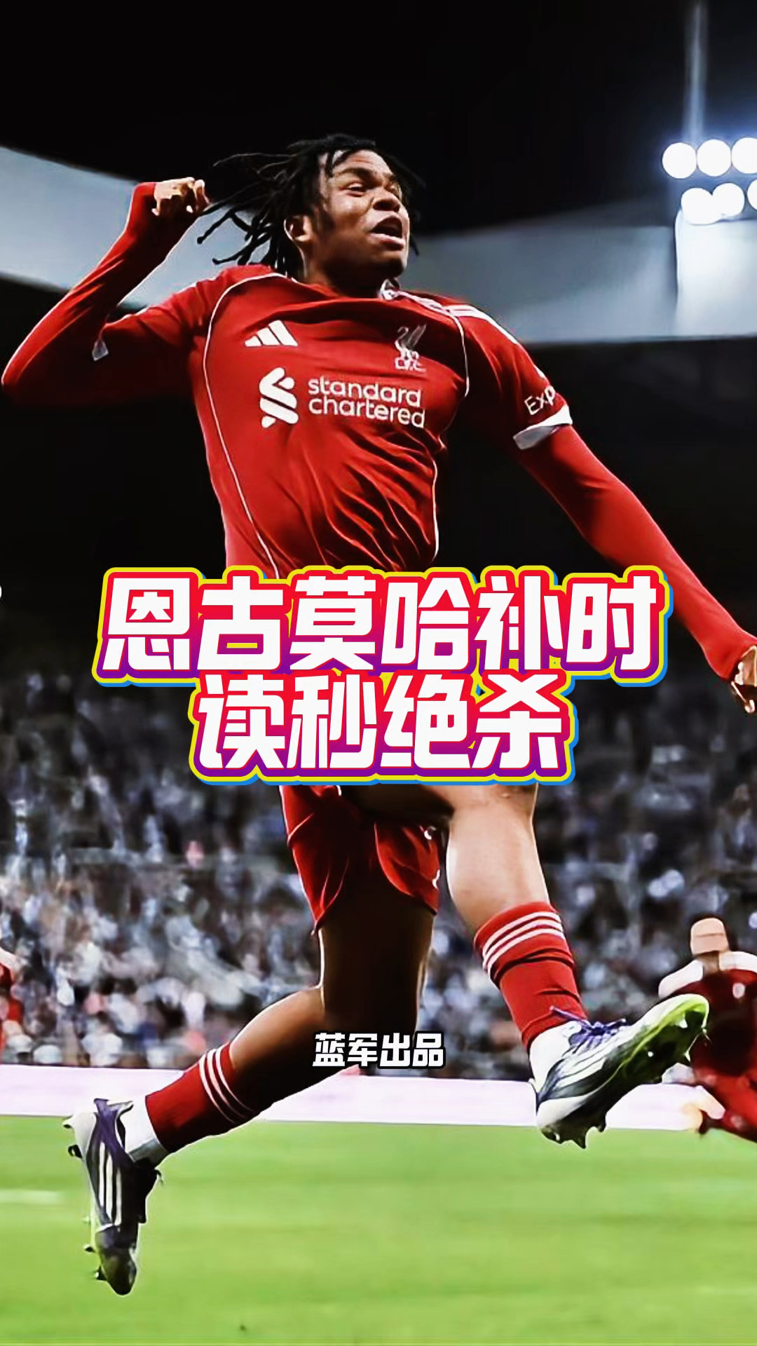 一球成名手机版(一球成名3手机版)-第3张图片-QuickQ官网