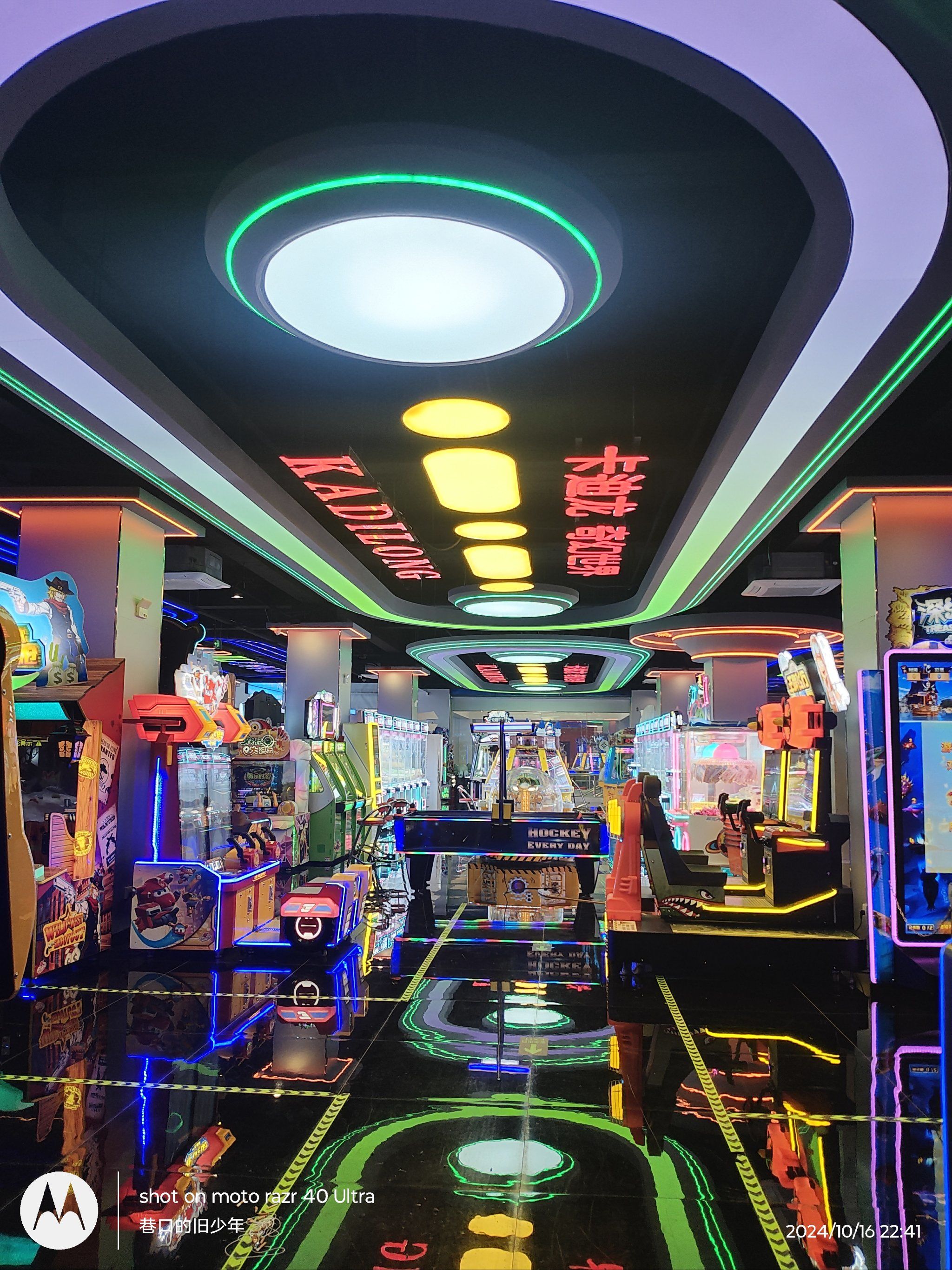 天天电玩城手机版官网(天天电玩城改成什么名字了)-第4张图片-QuickQ官网